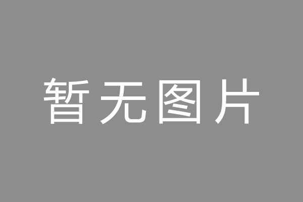 衡水市车位贷款和房贷利率 车位贷款对比房贷
